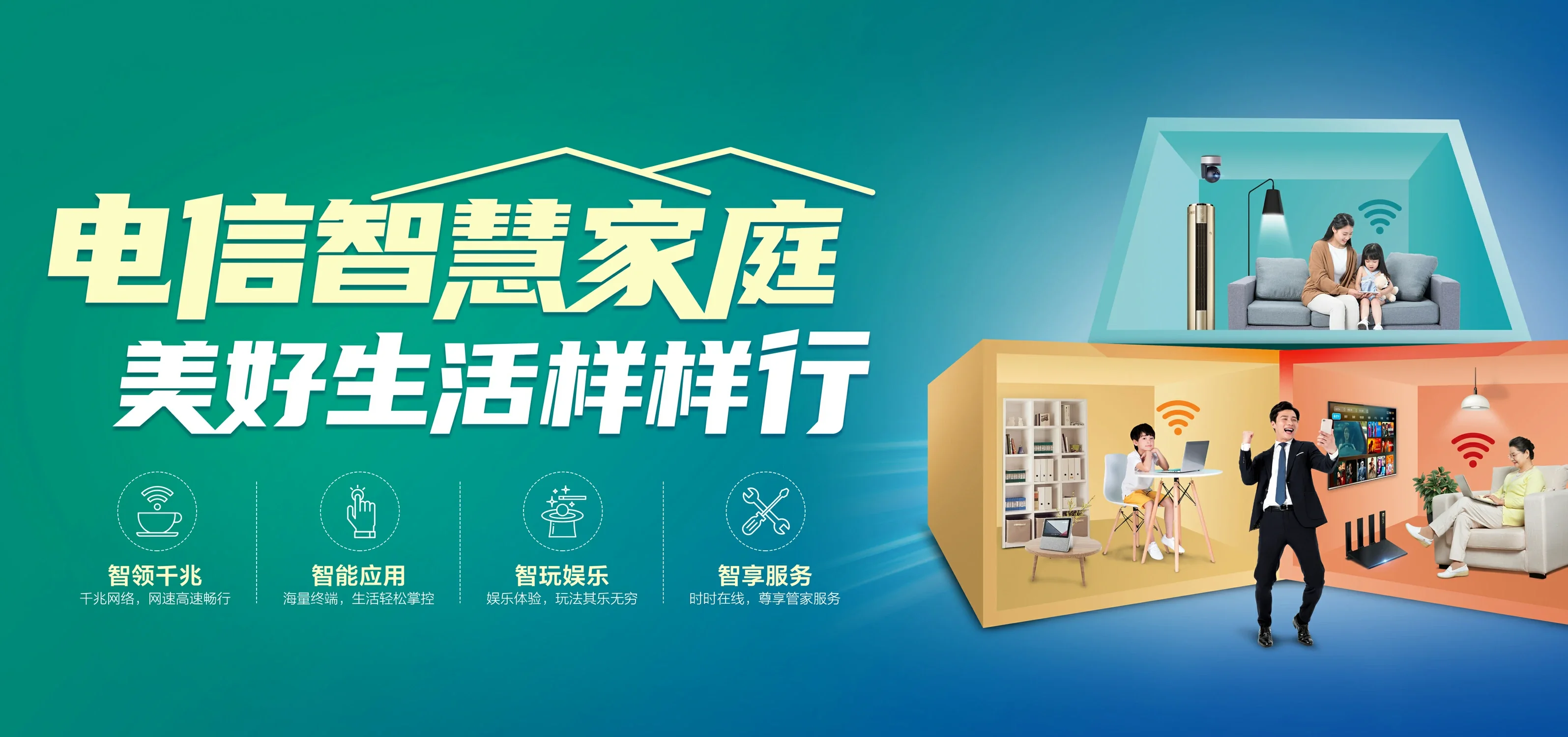 中国电信 乐平市电信宽带 宽带套餐